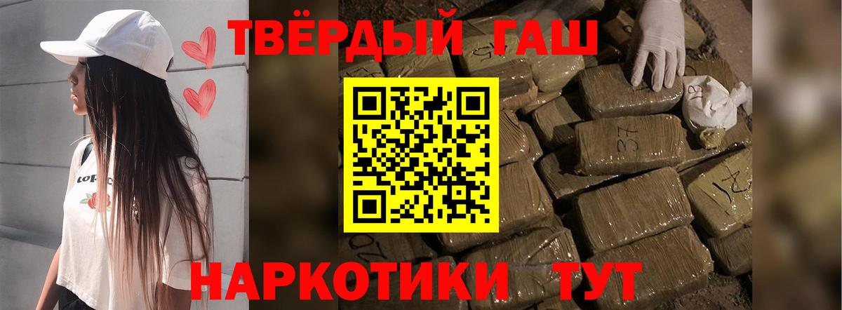 ГАШИШ ice o lator  ГАШ гашик  Вход с VPN  ГАШ  Шебекино 