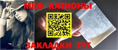 кристаллы Кулебаки