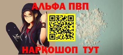 стафф Кумертау