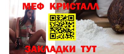 стафф Кунгур