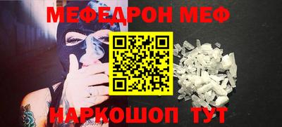стафф Кунгур