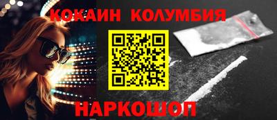 стафф Кунгур