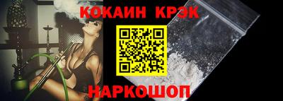 кристаллы Кулебаки