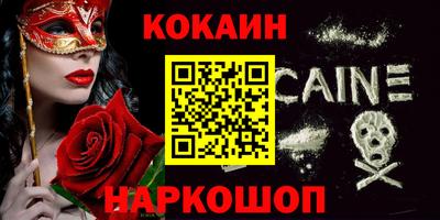 кристаллы Кулебаки