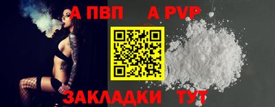 кристаллы Кулебаки
