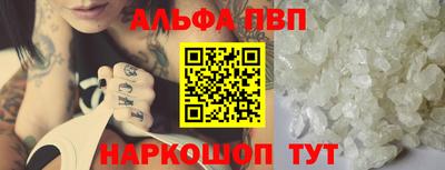 стафф Кунгур