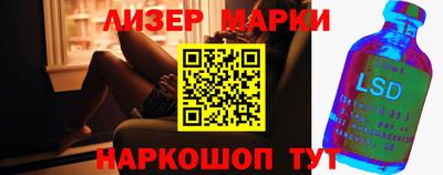 стафф Кунгур