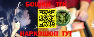 стафф Кунгур