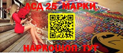 стафф Кумертау