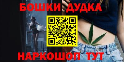 стафф Кунгур