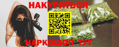 стафф Кунгур