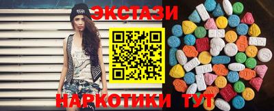 стафф Кунгур