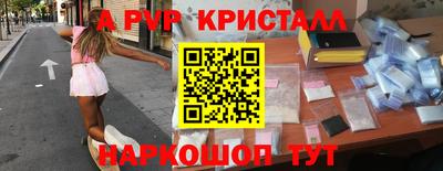 стафф Кунгур
