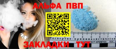 стафф Кумертау
