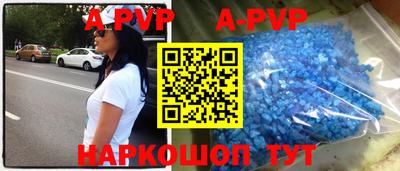 стафф Кунгур