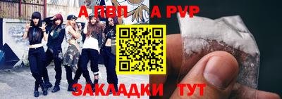 стафф Кумертау