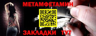 стафф Кунгур