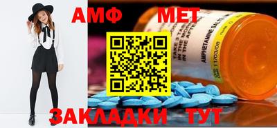 стафф Кумертау