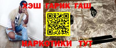стафф Кунгур