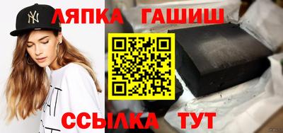 стафф Кумертау