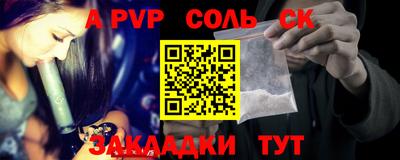 стафф Кумертау