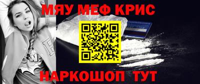 стафф Кумертау