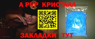 стафф Кумертау