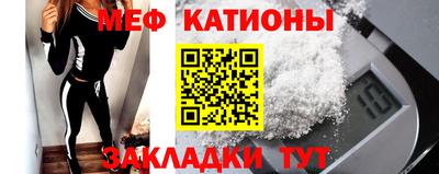 кристаллы Кулебаки