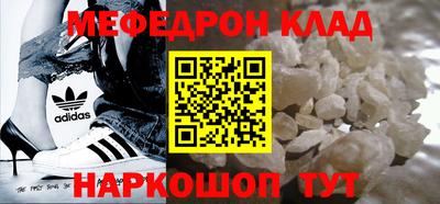 кристаллы Кулебаки