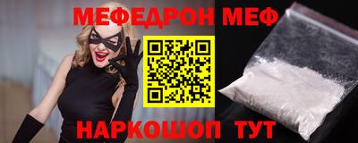 стафф Кунгур