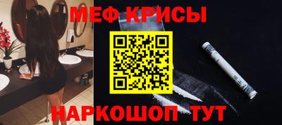 стафф Кунгур
