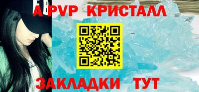 стафф Кунгур