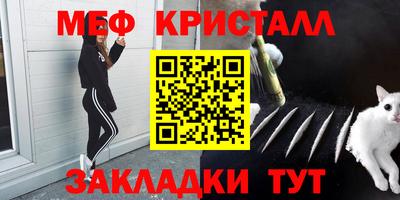 стафф Кумертау