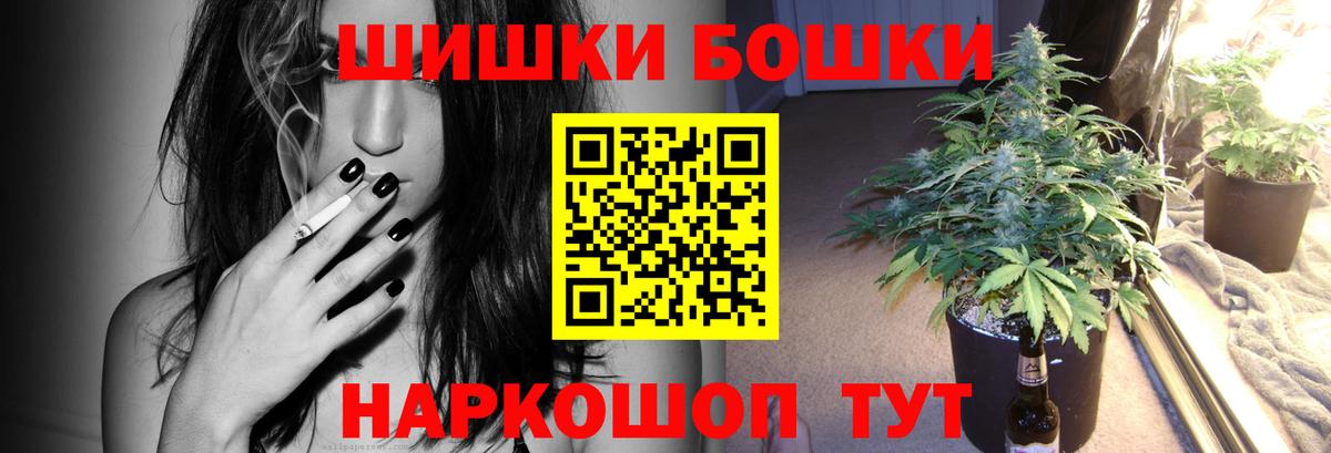 Канабис планчик  Вход с VPN  Бошки Шишки марихуана  Шебекино 